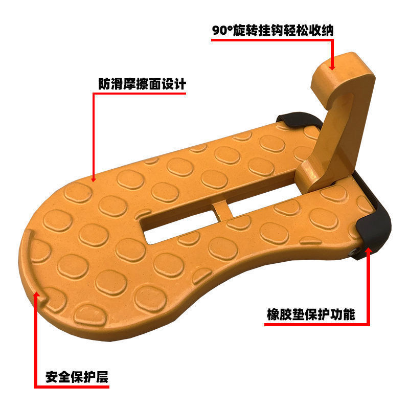 汽车通用攀爬上车顶门锁扣脚踏板越野改装好运折叠行李架辅助梯