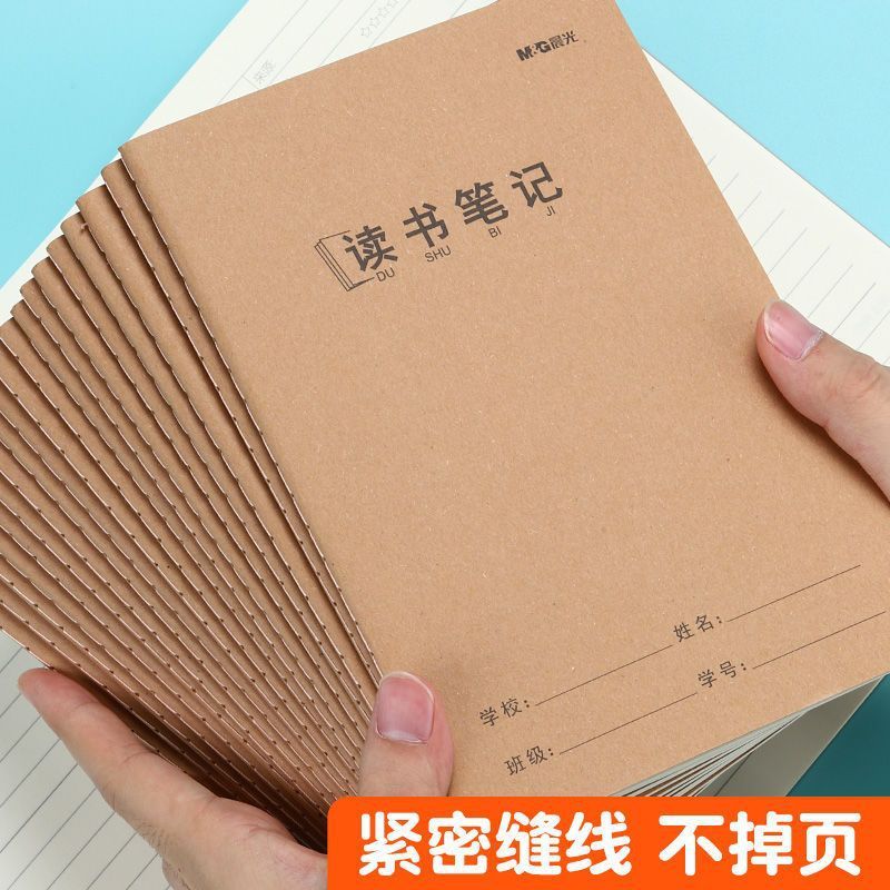 モーニングライト科目 360-16K 牛革ステッチ 32 読書ノート F16360I 多科目学生特別宿題ブック|undefined