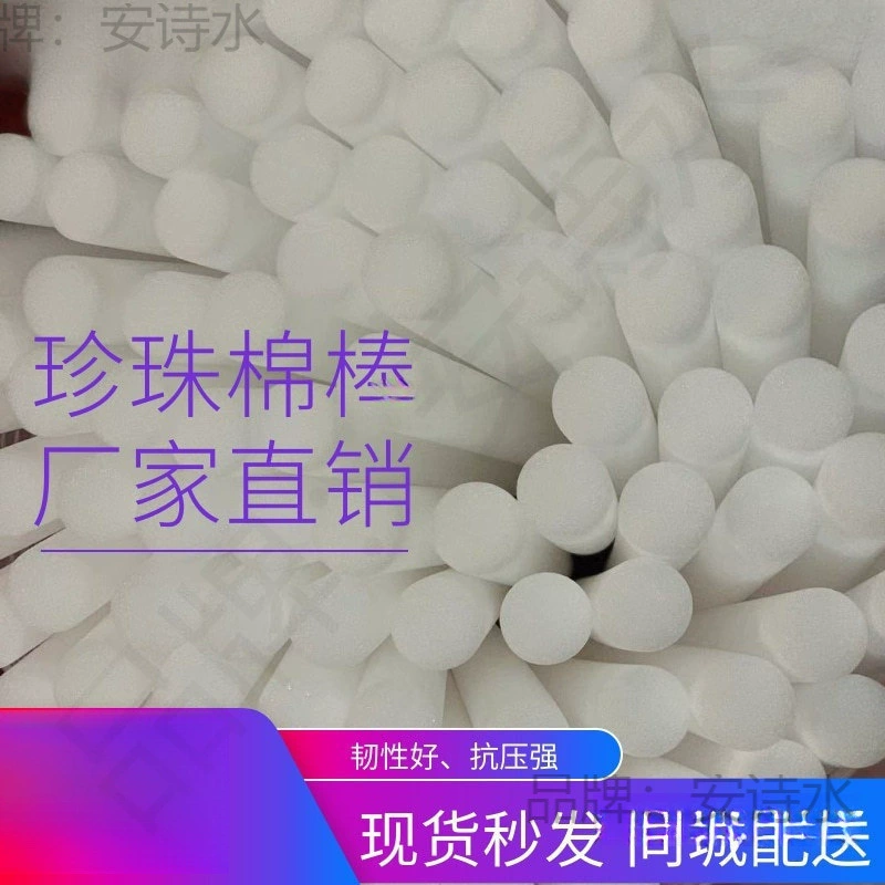 Оптовая продажа белых цилиндрических губчатых палочек, ударопрочных, высокоплотных, для флористических композиций, из поролона, жемчужного хлопка.