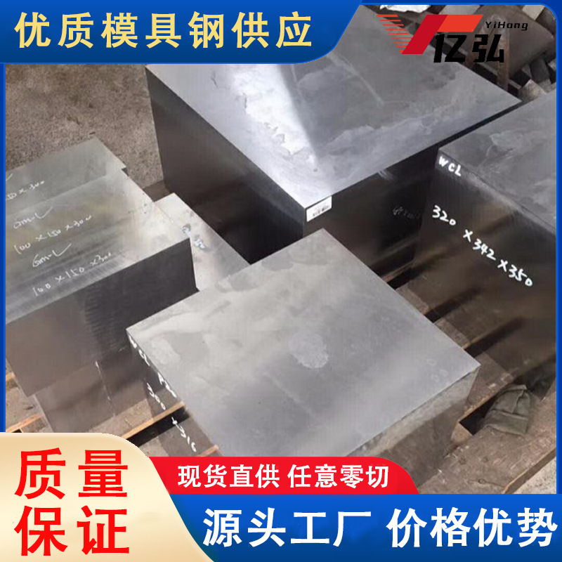 Nickel200/ni200镍板-镍基合金 含镍量高达99%以上