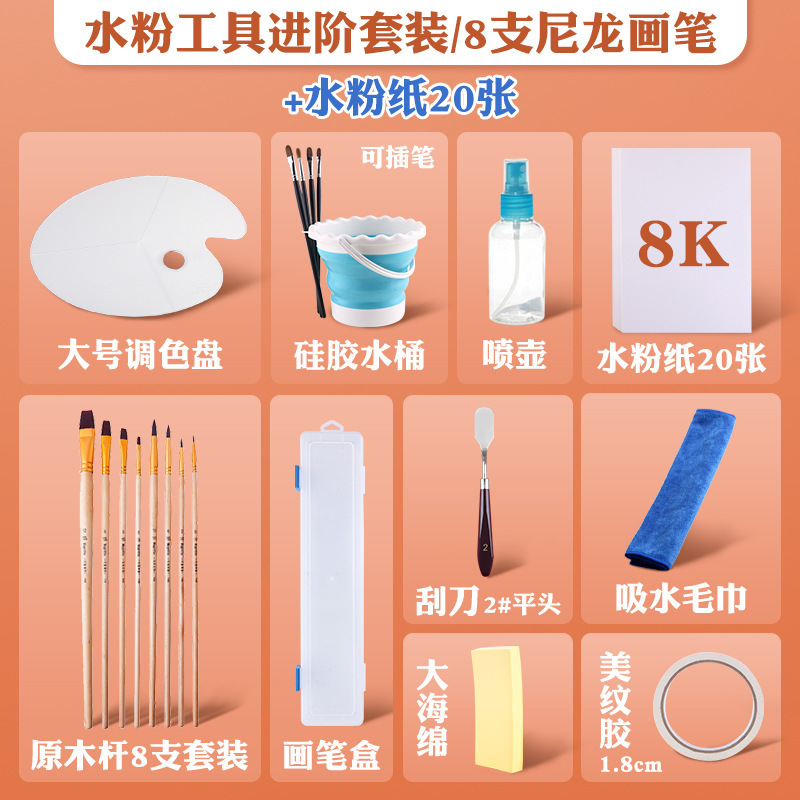 水彩絵具ツールセット、スプレーボトル、筆、水桶、狼毛、ナイロン、スポンジ、調色板、絵画フルセット、美術試験用|undefined