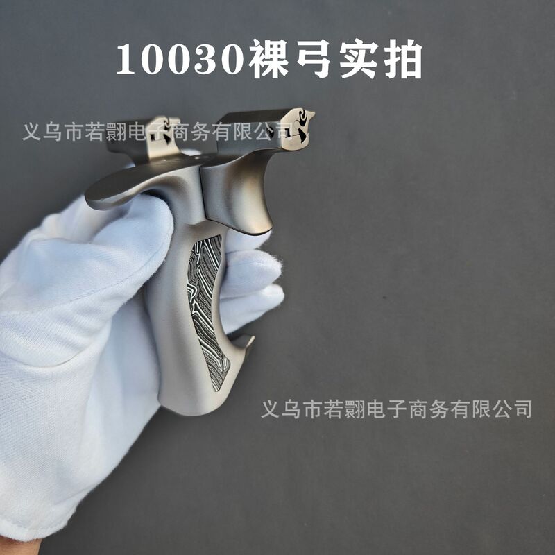 弓途盖世英雄二代弹弓正品龙齿快压成年人专用高精准度大威力批发|undefined