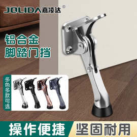 二代新款免打孔脚踏门档器肯德基脚踩门挡商铺门定位器