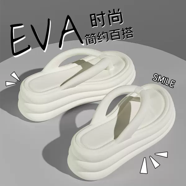 White [6.0 Stepping on Shit]