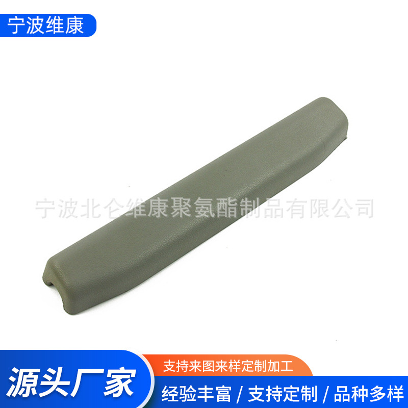 pu发泡自结皮 高回弹 高密度各类聚氨酯产品发泡加工生产厂家