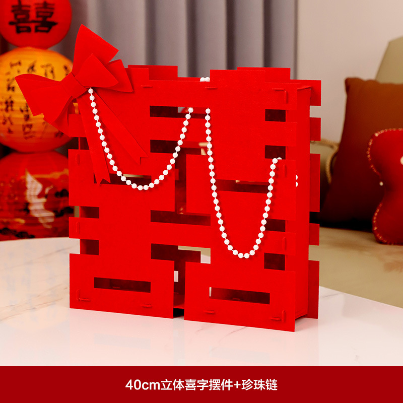 Casamiento tridimensional doble decoración de bodas decoración de la sala de estar decoración de la casa de bodas decoración de la casa de bodas suministros de boda