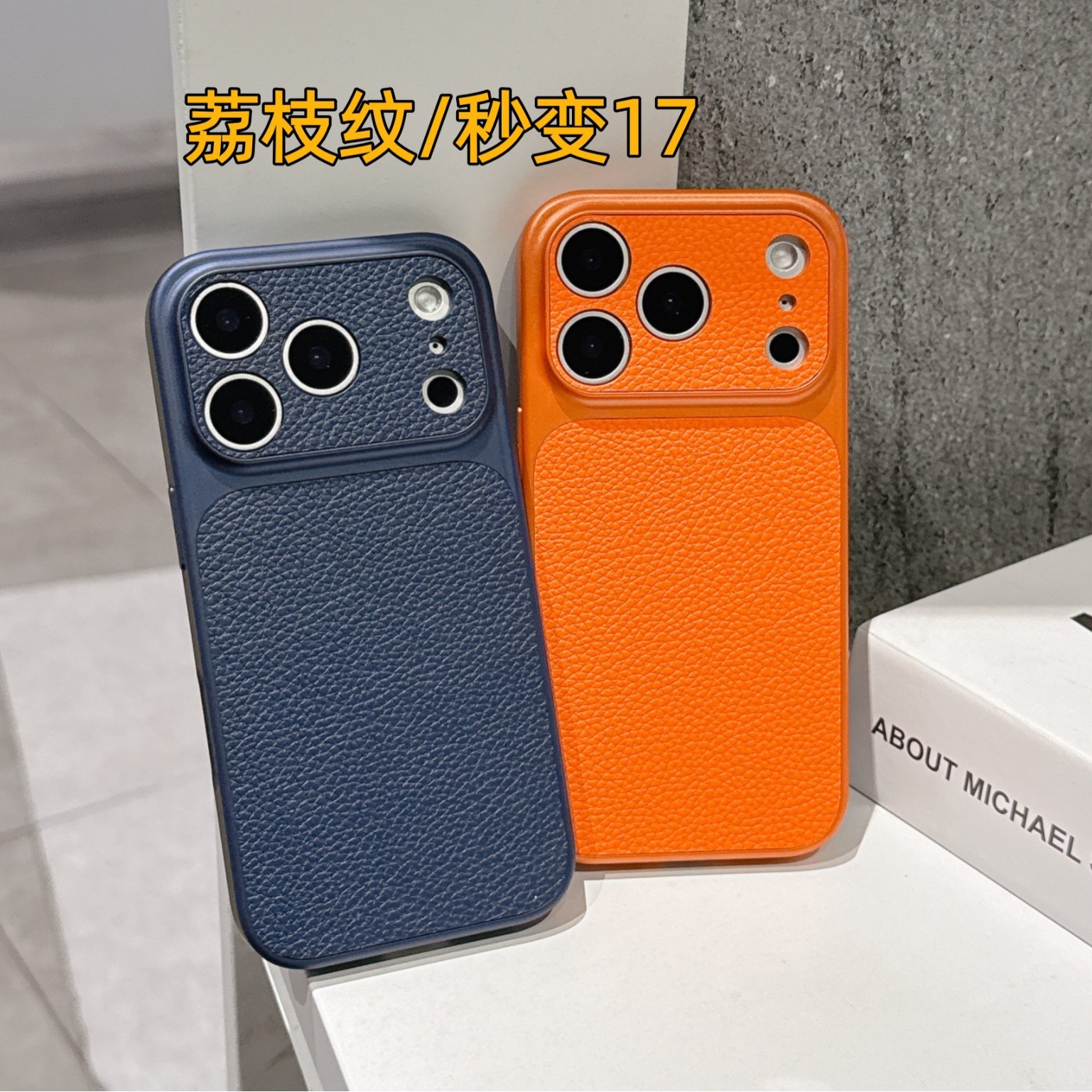 Simple color sólido estriado de cuero 17 para Apple 17PROMAX estriado de lichi caso de teléfono iPhone 16 cubierta