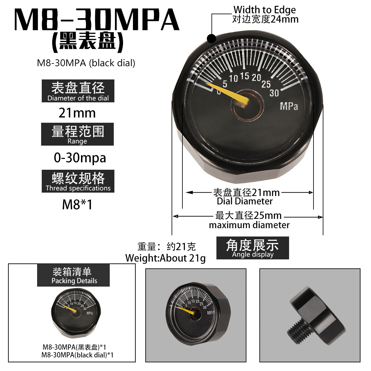 Manómetro de Presión Constante para Bomba de Aire 30MPa M8/M10 de Cobre, Luminoso
