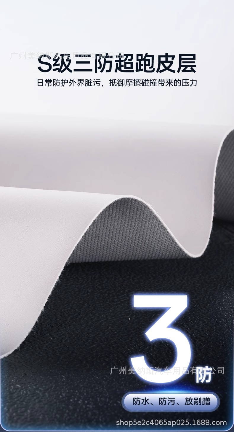 Suitable for 2025 Avita 06 Anti-Kick Pad Rear Seat Car Backrest Pad Protective Pad Interior Accessories Modification