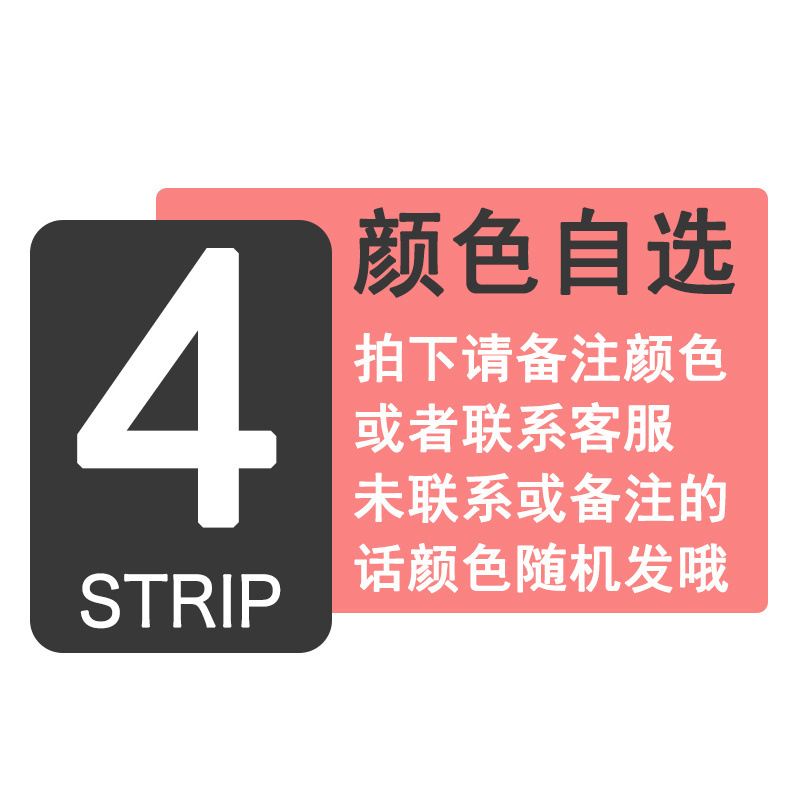 원하는 스타일의 4팩