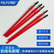 塑料彩绘小笔刷多规格栽毛笔DIY涂鸦小画笔厂家批发儿童彩绘毛刷