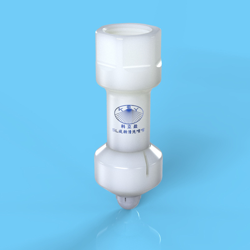 小瓶小罐清洗 PVDF材质 耐腐蚀 卫生级 SL20PVDF小型旋转喷嘴