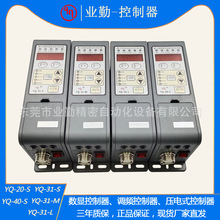 业勤1.5A 3A 4.5A 5A数字显示调频控制器压电式控制器圆振振动盘