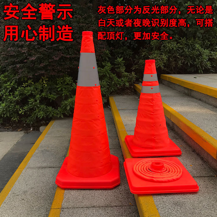 伸缩路锥便捷式可折叠详情图04