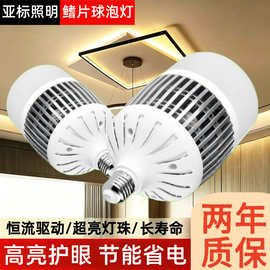 上海亚标照明led节能球泡灯E27E40螺口50w80w100w150w200w瓦超亮
