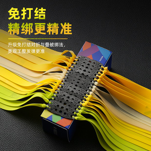Presas Third Generation Flat Rubber Band Factory Direct Sales Violent Durable Slingshot Special Frame 2012 Rubber Band Set High Elasticity