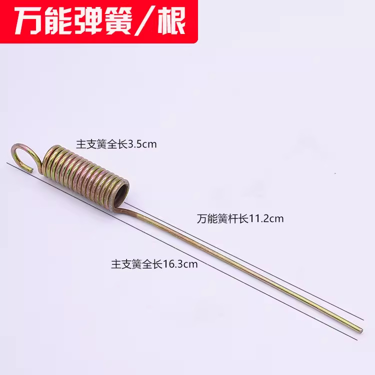 Resorte de escalera de vehículo eléctrico Resorte de soporte de soporte de resorte de soporte de soporte de resorte de pedal de motocicleta Resorte de soporte de marco grande