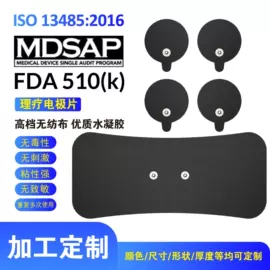 EMS按摩器;按摩足疗机;电热护膝护腰