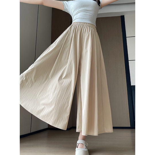 120.00kg plus size Yamamoto Pants Women's Summer Thin Culottes 100.00kg chubby girl Loose Slimming Ice Silk Casual Wide Leg Pants