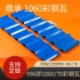 梯形瓦楞源头994彩钢瓦