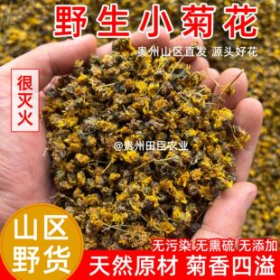 �F���²�Ұ����̥��Ұ���ջ���250g�oѬ����ș��һ��؛Դ���l����