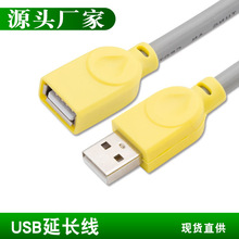 �S�һ�ɫ2.0usb���L������ĸ���L��XU�P��˔����B�Ӿ�ȫ�~��о