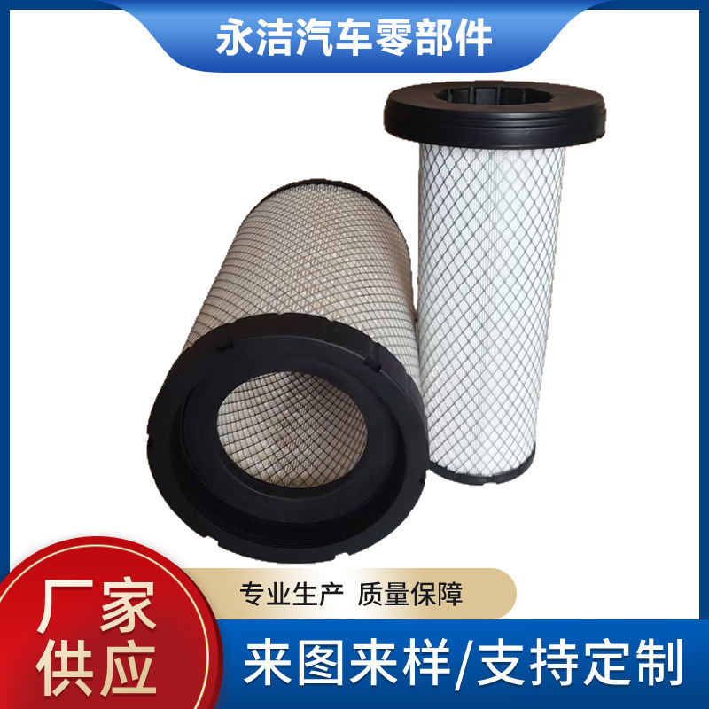 Manufacturers Supply Car Filter Af26531/Af26532 Fuel Filter Air Filter Production Wholesale