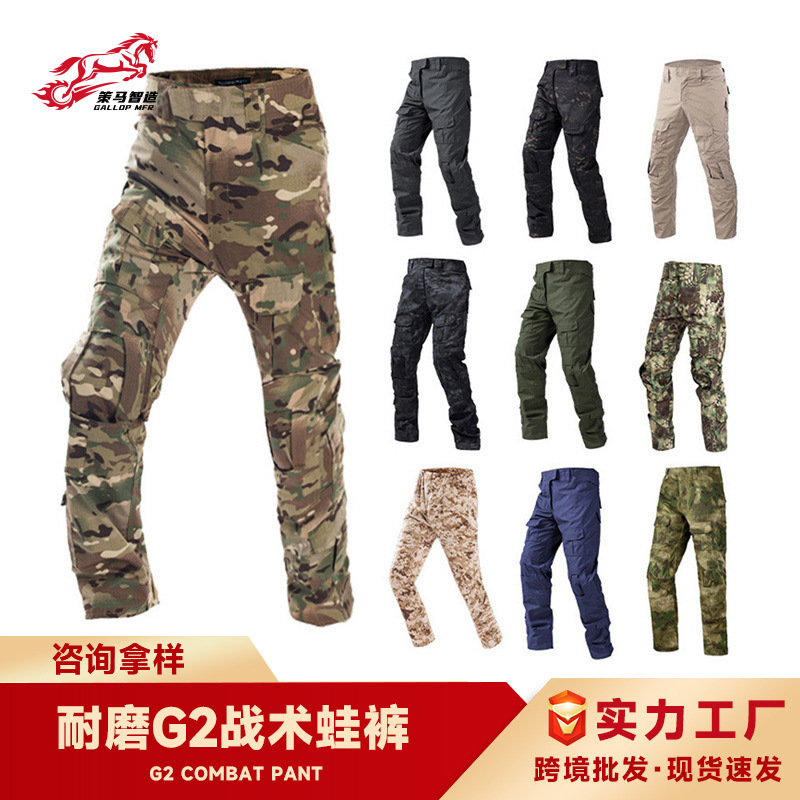G2 frog pants men's American sports outdoor training strong wear-resistant cross-border camouflage multifunctional tactical pants wholesale