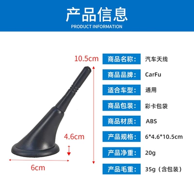 antenna modification accessories, vehicle antenna