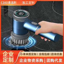 荣事达电动清洁刷充电手持锅刷多功能无线洗碗刷厨房便携刷锅神器