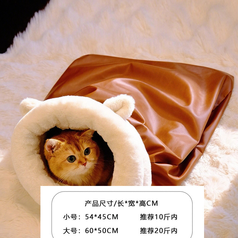 秋冬睡袋钻洞窝保暖猫窝封闭小猫窝安全感柔软舒适包裹感加厚猫窝|undefined