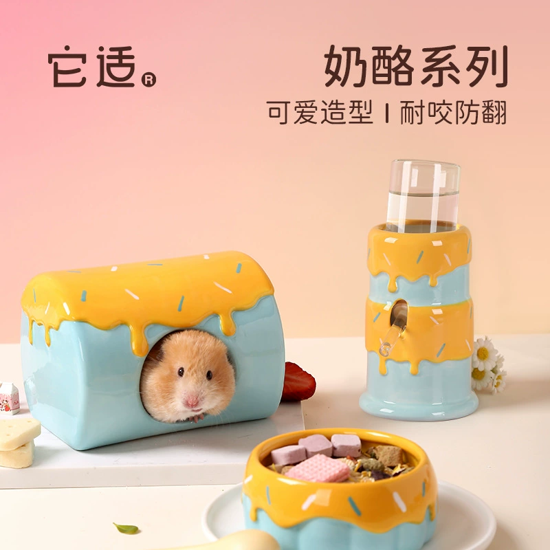 Он подходит для хомяка, чтобы избежать дома, чтобы охладить керамическое гнездо Золотого медведя