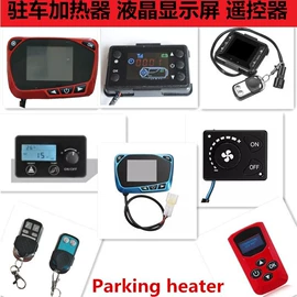 焊接材料附件;气焊气割器材;加热器