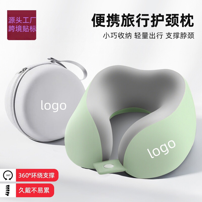 Japanese Memory Foam Portable U-Shaped Pillow for Neck and Cervical Spine, U-Shaped Neck Support Pillow for Travel, Nap, and Rest