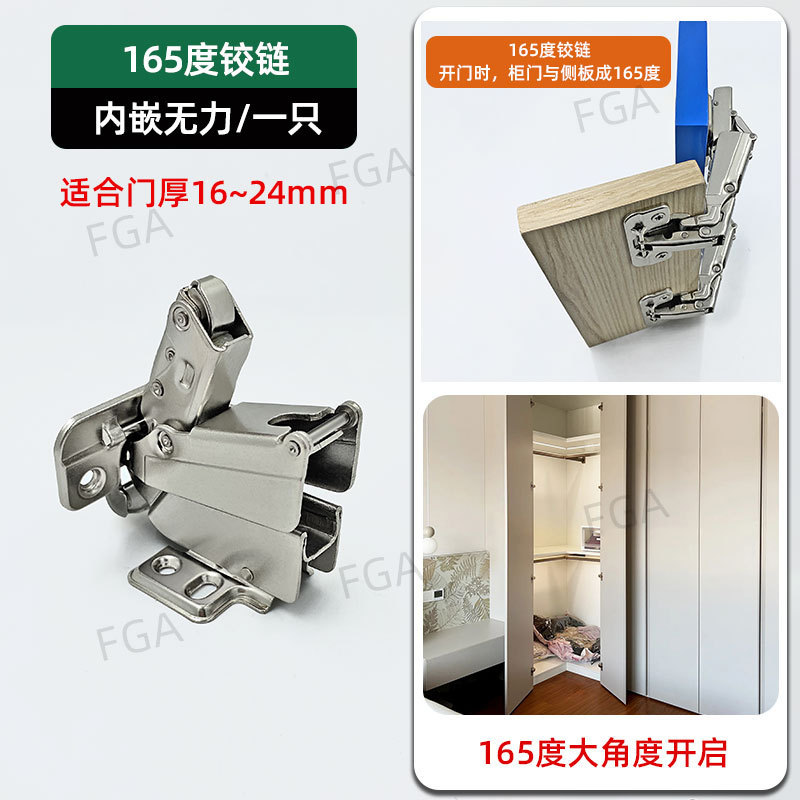 180度柜门铰链衣柜门角度全开合页175度大角度缓冲阻尼铰链转角柜|undefined