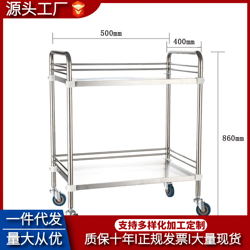 不锈钢二层医用无抽小推车护士仪器小推车美容院无菌特大号推车