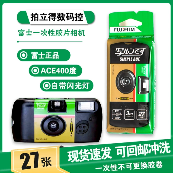 Fuji Army Green One Set 27 Photos-Standard