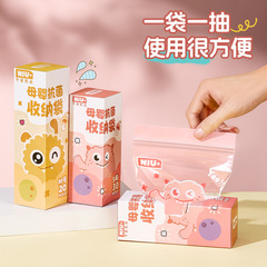 鮮度保持密封バッグ 母乳抗菌保存バッグ 冷蔵庫用拡張分割抽出式母乳保存バッグ 抗菌鮮度保持