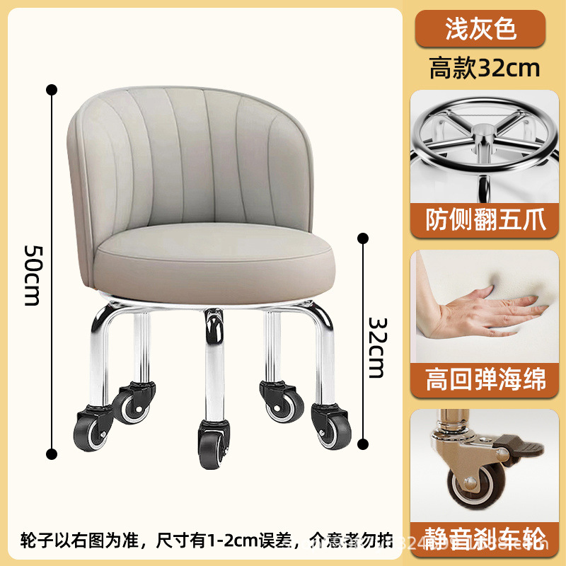 Rueda universal taburete pequeño para el hogar, taburete de poleas elevadas, cambio de zapatos, banco giratorio con ruedas, silla de respaldo móvil para niños con 5 ruedas
