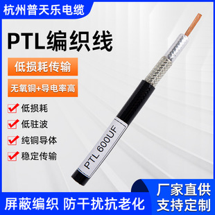 PTL600UF����ͬ�S�����lͬ�S��|�����I�����B�Ӿ����|�M��