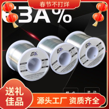 ���ӾS�޸߼��Ⱥ��a�z63A���U�a��0.8mm�����c��ϴ����о