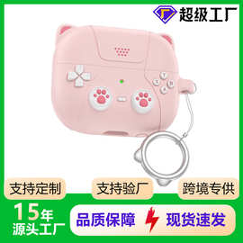 适用三星galaxybuds3/FE可爱款保护套 三星buds3pro软硅胶耳机壳