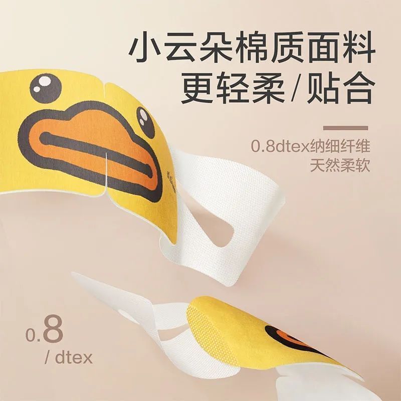 珍視明蒸気アイマスクの経典モデルは熱を当てて目が疲れます。|undefined