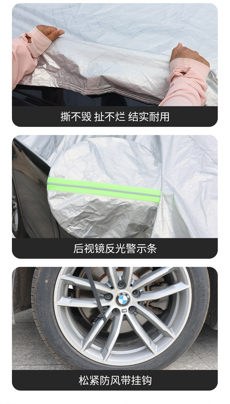 Car snow shield, snow cover, anti-snow and anti-frost cover, front windshield snow shield, sunshade, thickened magnetic half cover, car cover