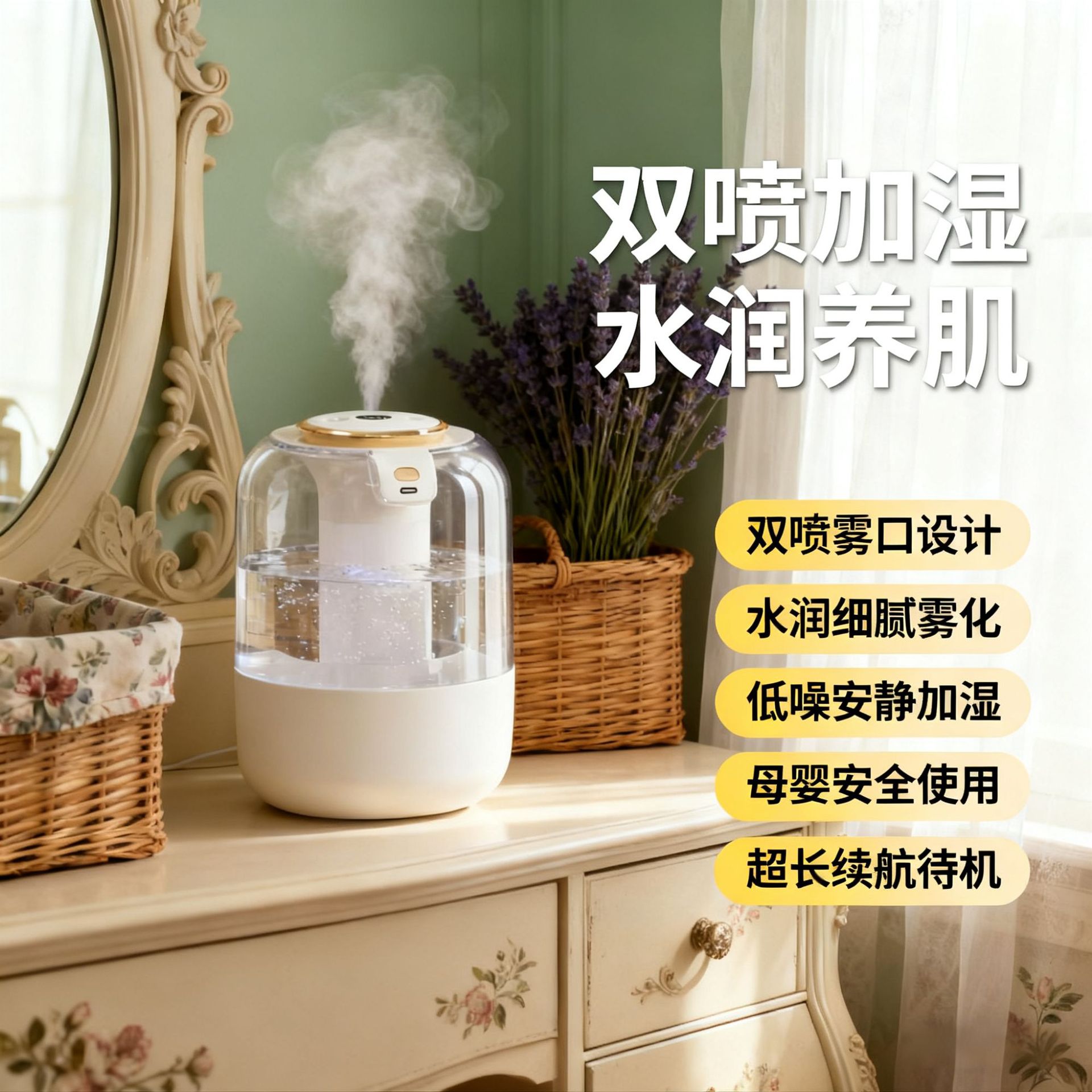 Popular Cross-Border Lantern Air Purifying Humidifier with Large Fog Volume for Pregnant and Infant USB Bedroom Household Humidifier with Large Capacity