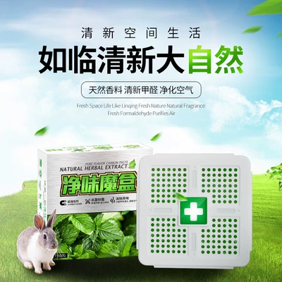 Car Perfume Aromatherapy Perfume Solid Fragrance Aromatherapy Car