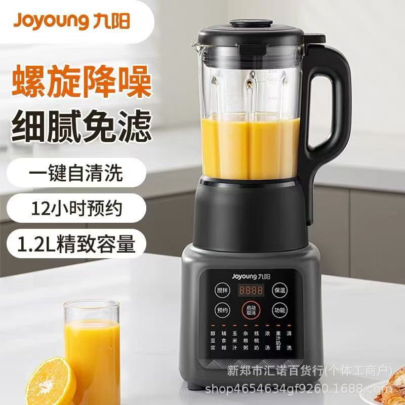 주양 벽 속보 기계 가정용 1.2 리터 다기능 열 보존 두유 기계 조리 기계 보조 식품 L12-P203
