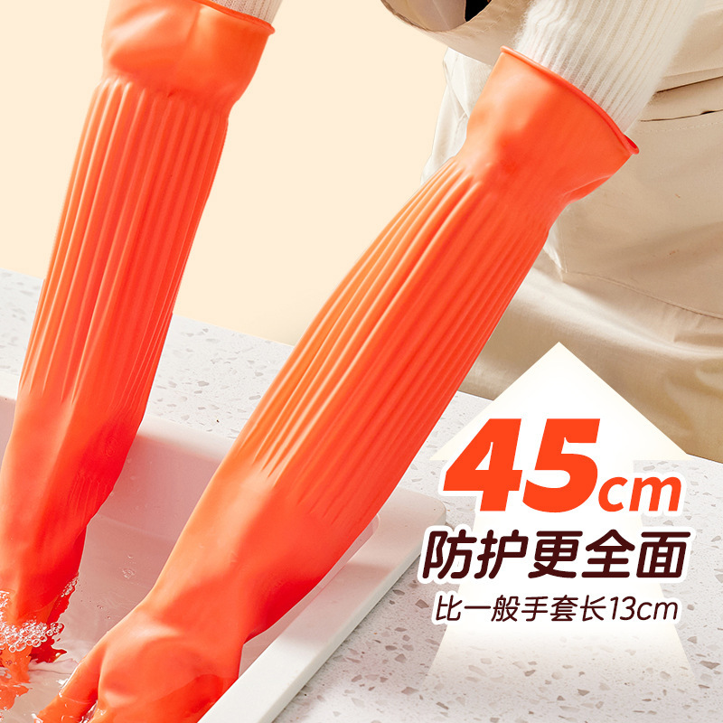 東洋レッド 45 センチメートル拡張ゴム防水手袋厚い食器洗い女性洗濯家事キッチン卸売 YA-868|undefined