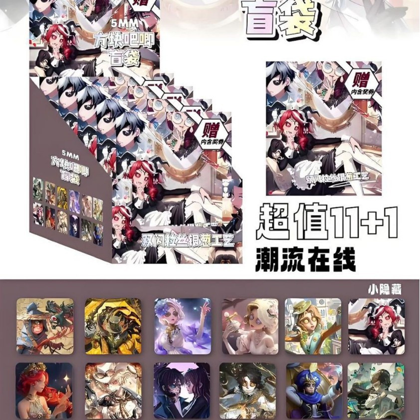 제5인격 사각 2-5cm