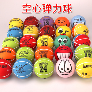 Children's Hollow Elastic Ball Rubber Elastic Ball Jumping Ball Rubber Ball Small Basketball Wholesale Hot Selling Toys